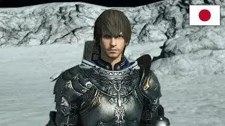 FINAL FANTASY XIV: ENDWALKER Launch Trailer