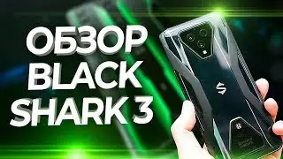 Первый обзор Xiaomi Black Shark 3! 🔥 ЛУЧШИЙ ДЛЯ PUBG