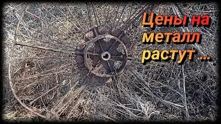Поиск металлолома. Копаем чермет. 2023 Выпуск 1