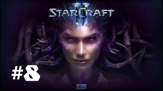 Прохождение StarCraft II: Heart of the Swarm - Эксперт - Миссия 8 - Огонь небесный