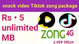 Zong Snack Video Tiktok Package Code 2023 || Snack Video Zong Package | Tiktok Daily Package Zong