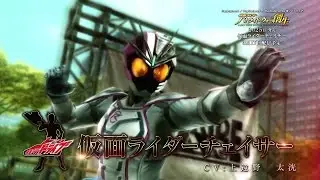 Kamen Rider Battride War Genesis Presents...True Power of Hero Showcase Episode 5: DLC