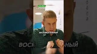 Почтовые интриги в действии! 🤣 #shorts #фильмы #кино #юмор