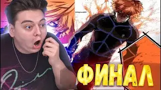 АХУ?**6ТЬ! Блю Лок 22-23-24 Серия ( Blue Lock ) | Реакция на аниме