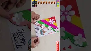 🪔✨️🪔Diwali Card for school competition |  😍cute😍 how to make easy Diwali card 