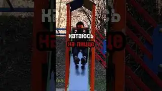 А как иначе?) 