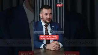 #суд