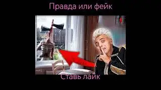 SIREN HEAD напал на Влада а4?!