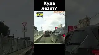 И ДПС как раз тут #автохам