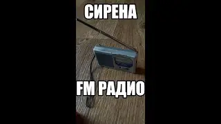Chernihiv. Ukraine. Air alarm siren on FM radio