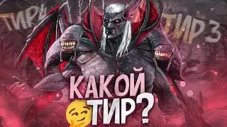 Насколько ИГРАБЕЛЕН Дракула ?? Dead By Daylight