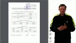 Вступительные испытания для ПБ - УКРТБ