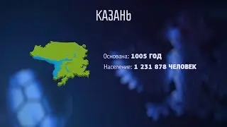 РФС ТВ: Казань примет Кубок Конфедераций FIFA