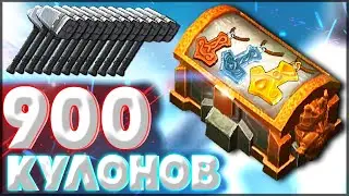 Frostborn: Coop Survival - 900 КУЛОНОВ в СВЯТИЛИЩЕ ОДИНА! Открыл ящики на 900 КУЛОНОВ!