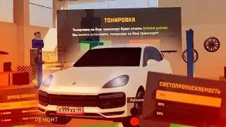 РОЗЫГРЫШ ХОТ-РОДА НА СТРИМЕ / СМОТРИМ ГЛОБАЛЬНОЕ ОБНОВЛЕНИЕ НА AMAZING RP