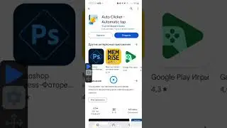 telegram bot autoclicker как настроить автокликер notcoin