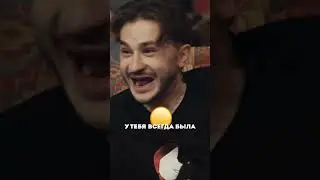 Жидковский весил 100 кг? «Пацаны» — новый выпуск с Ильёй Соболевым — на канале! 