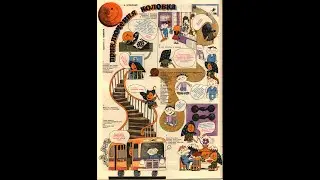 Колобок 1970 №3(5) - 1(4) Новые приключения Колобка.