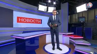 Вечерние новости СТВ (29 мая 2023)