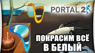 Portal 2 Coop - Bonus #3 
