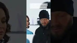 Пес 7 сезон при живом то муже 🤣🤣