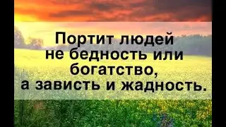 10-я заповедь