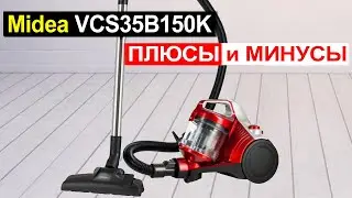 Пылесос с контейнером Midea VCS35B150K Обзор. Плюсы и минусы