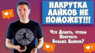 Like in Instagram | How to get Like in Instagram?