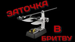 Почему для меня эта точилка лучшая?!