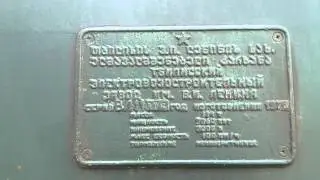 2ВЛ11к у ворот ПТОЛ