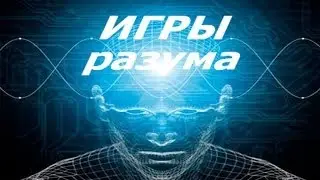 Лучшие игры для Android категории головоломки, логические пазлы