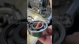 JAC J7 и БЕЛЬГИЙСКО-КИТАЙСКИЙ вариатор. 