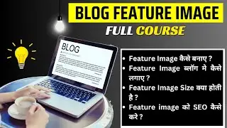 Image Optimization : How To Add Featured Image In Wordpress Blog Post ?WordPress & Blogger Tutorial