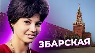 Мелким шрифтом внизу договора. История Регины ЗБАРСКОЙ