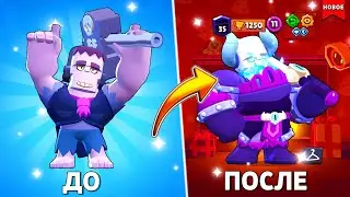 ПОСЛЕДНЯЯ ПРОКАЧКА В БРАВЛ СТАРС🥺😎