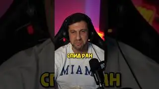 Спидран для Геймеров 46 | Игровое Лицо 🤣