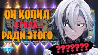 2 АРЛЕКИНЫ В ДЕСЯТКЕ! | ОТКРЫТИЕ Арлекино | Genshin Impact (пародия на AxeSAY)