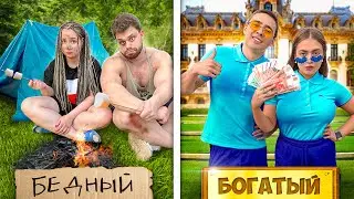 Бедный лагерь VS Богатый лагерь !