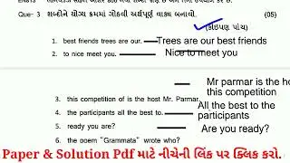 Dhoran 8 English ekam kasoti paper solution july 2022_std 8 English ekam kasoti paper solution 2022