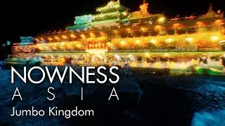 Bringing a mighty ghost ship back to life - Jumbo Kingdom