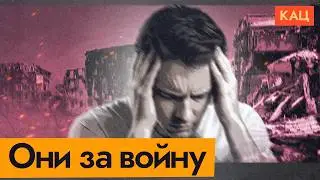 Психология поддержки войны — как это работает @Max_Katz