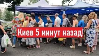 Очереди! Что сейчас разгребают на рынке в Киеве?