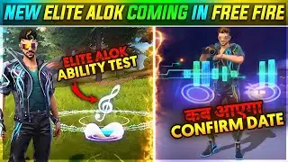 Elite Alok Ability Test | Free Fire Elite Alok Kab Aayega | Ob40 Update Free Fire 2023 | Elite Alok