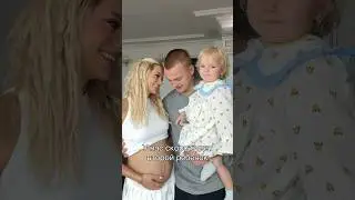 Сколько лет вы на нас подписаны?😍