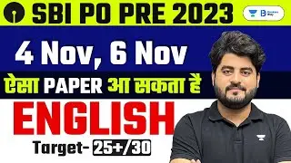 SBI PO 2023 | SBI PO Pre English Expected Paper for 4 & 6 November | SBI PO English by Vishal Sir