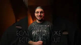 Как быстро монтировать видео 