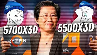 Очередной подарок от AMD. Ryzen 5700x3D и 5500x3D уже на подходе! APU Ryzen 8000G тоже!