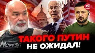 💥ШЕЙТЕЛЬМАН: Байден отважился! Судьбоносное СОГЛАШЕНИЕ между Украиной и США. Вот что назревает