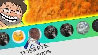 ДОТАМИКС МЕНЯ НАГНУЛ! Горит жопа))))))