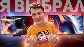 КАКОЙ ТЕЛЕВИЗОР КУПИТЬ ВЕСНОЙ 2024 ГОДА?
